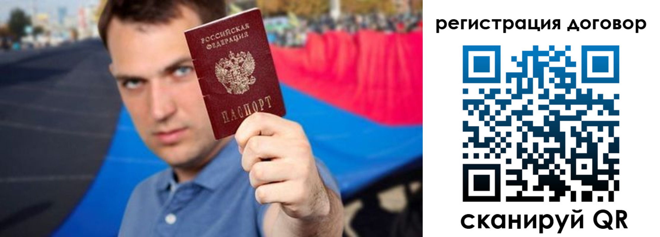 прописка штамп в Кунгуре