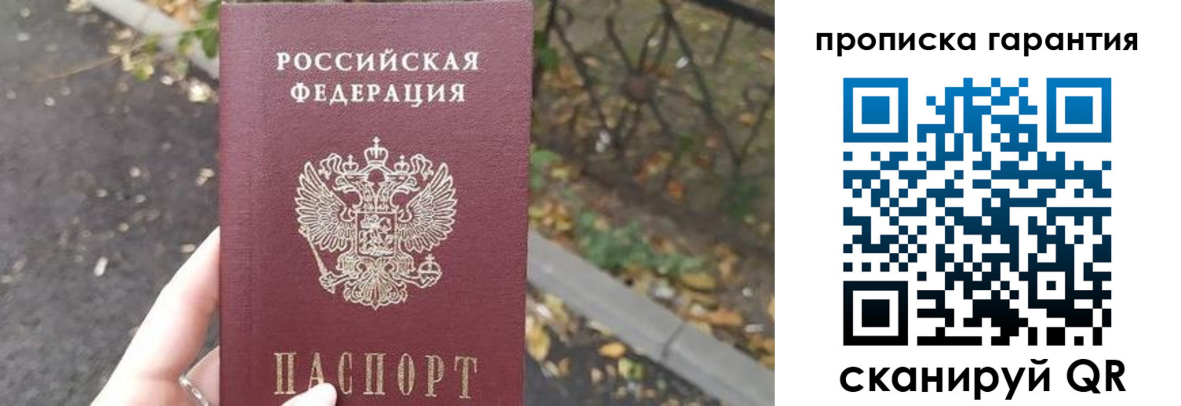 где прописаться в Кунгуре