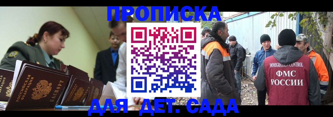 временная регистрация госуслуги в Кунгуре