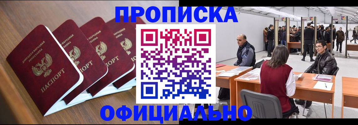 временная регистрация адрес в Кунгуре